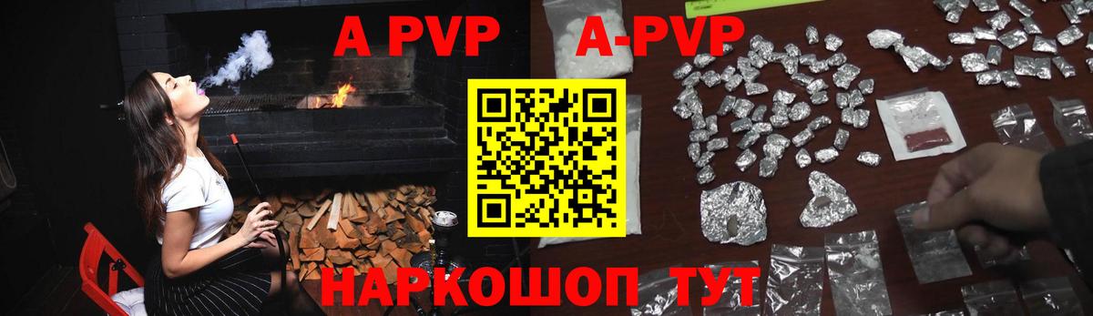 Альфа ПВП СК Миасс