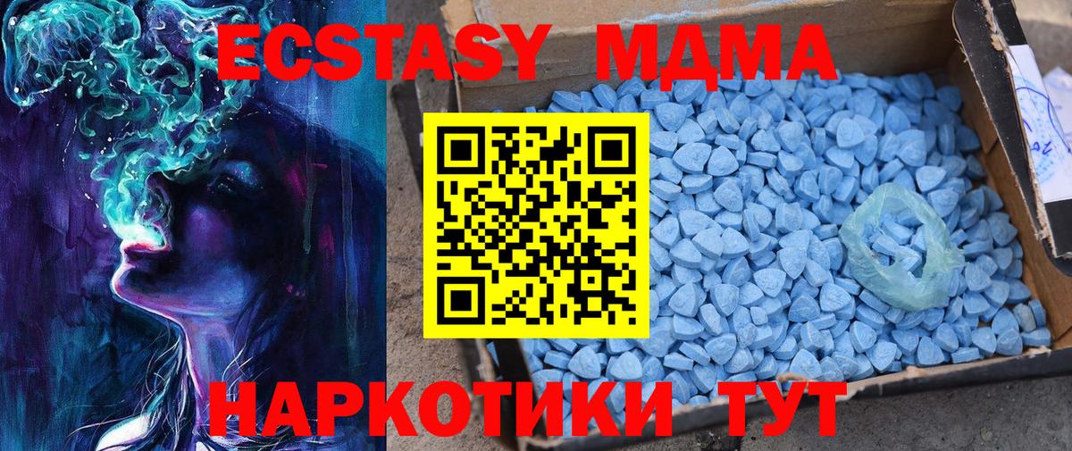 Экстази ешки Миасс