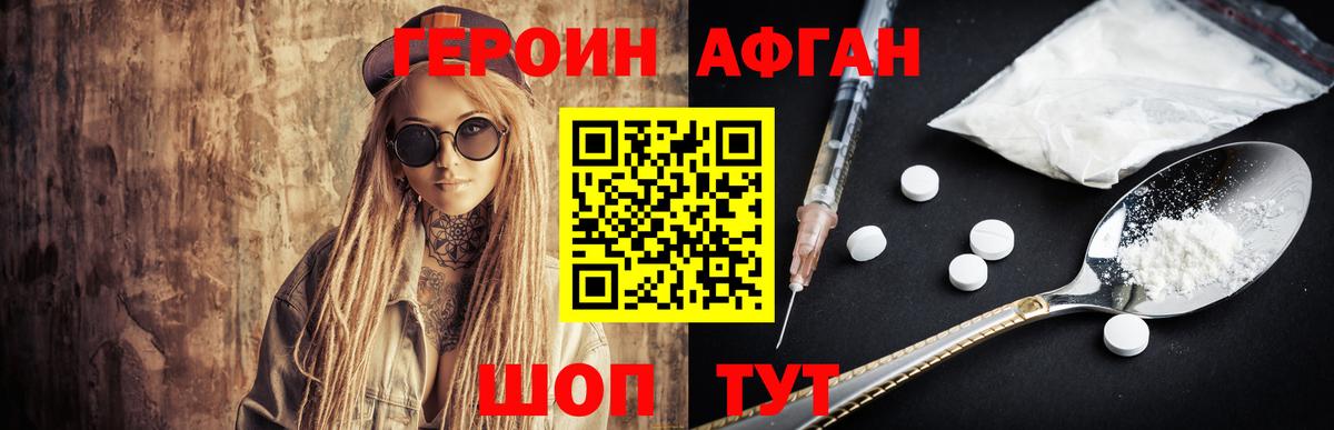 Миасс  А ПВП СК   Вход с VPN  Меф кристаллы  COCAIN  Амфетамин   ГАШ  Купить  Бошки Шишки 