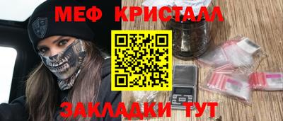скорость Жуковский