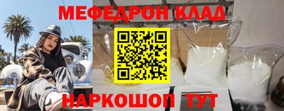 стаф Заволжье