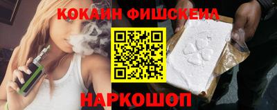 скорость Жуковский