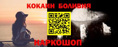 стаф Заволжье