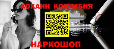 стаф Заволжье