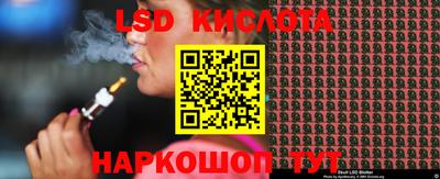 скорость Жуковский