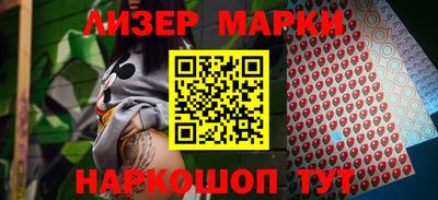 стаф Заволжье