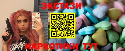 стаф Заволжье