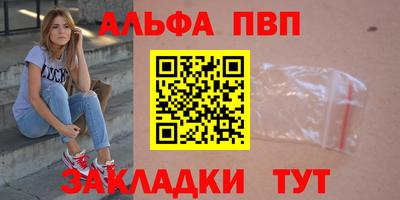 скорость Жуковский