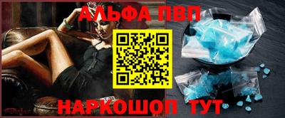 стаф Заволжье