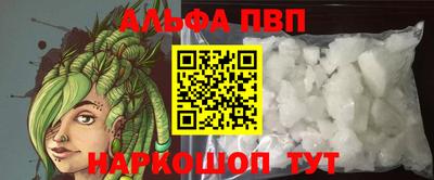 стаф Заволжье