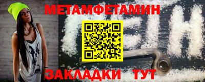 стаф Заволжье
