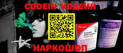 альфа пвп Заводоуковск