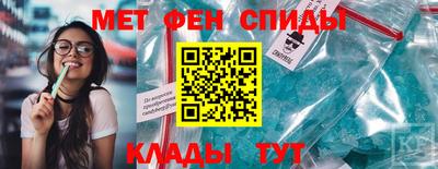 скорость Жуковский