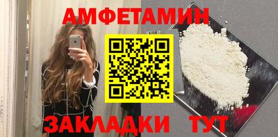 стаф Заволжье
