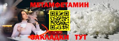 стаф Заволжье