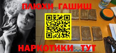 стаф Заволжье