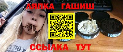 альфа пвп Заводоуковск