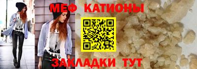 скорость Жуковский