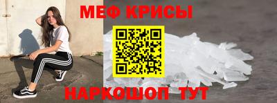 стаф Заволжье