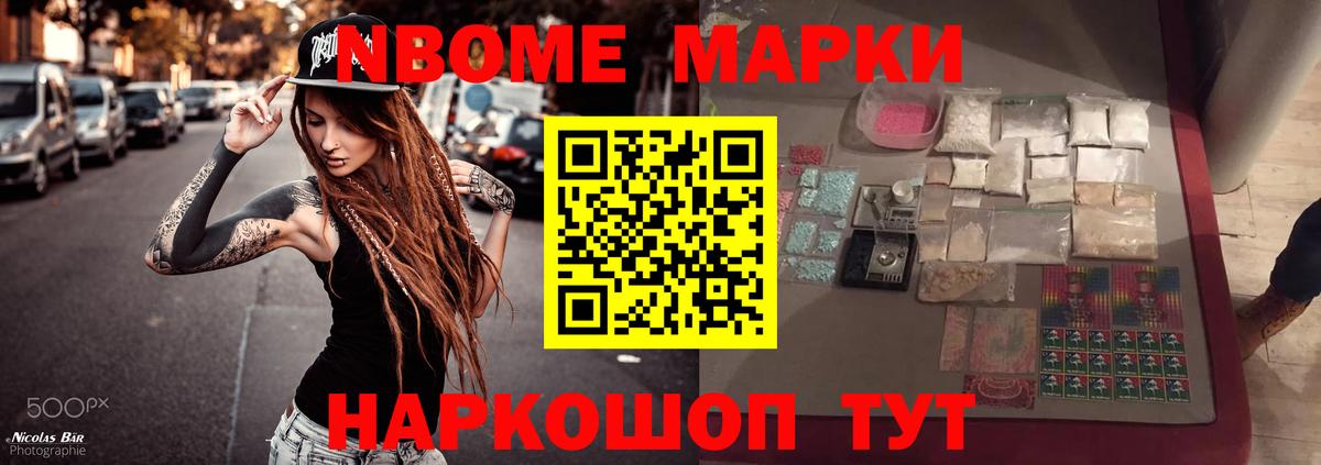 Миасс  ЛСД экстази ecstasy  Вход с VPN  Лсд 25 экстази кислота 