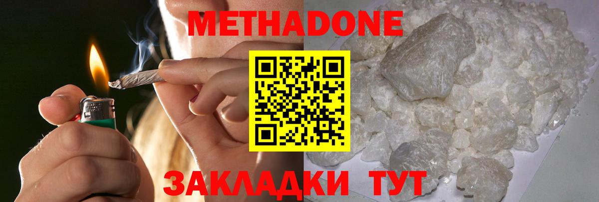 APVP Миасс
