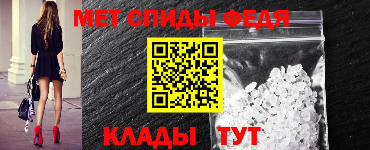 МЕТАМФЕТАМИН винт  Вход с VPN  Миасс 