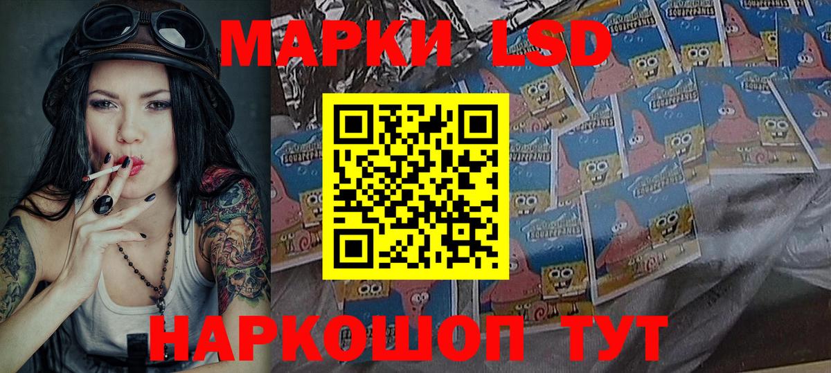 Миасс  Марки NBOMe 1,5мг  Наркотические марки  Вход с VPN  Марки NBOMe 1,5мг 